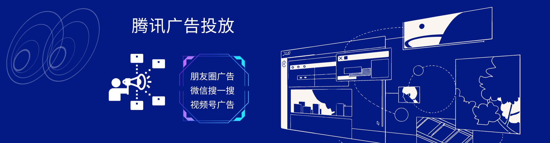 和政百度优化推广