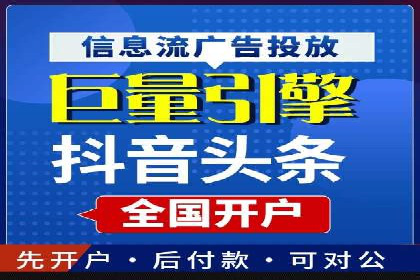 竞价开户推广实战案例精选