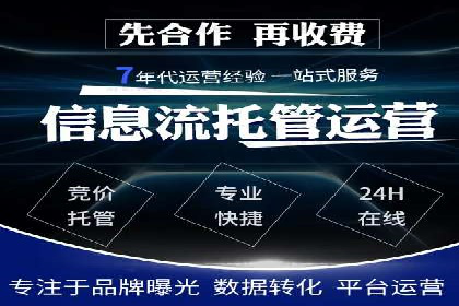 案例分析：高效开通百度推广账户